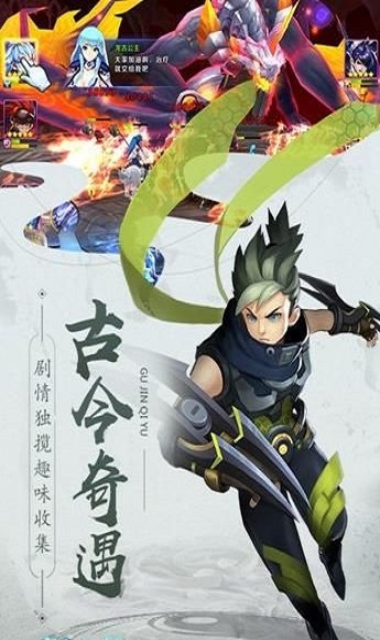 魔神传 v1.0.0 安卓版 2