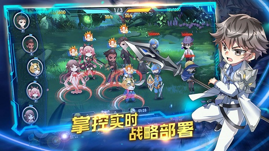 三国终极觉醒手游 v1.0.0 安卓版 1