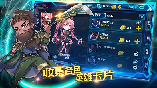 三国终极觉醒手游 v1.0.0 安卓版 2