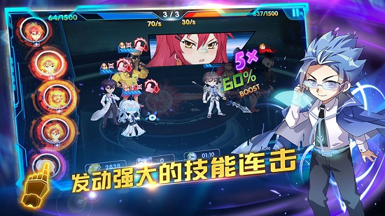 三国终极觉醒手游 v1.0.0 安卓版 4