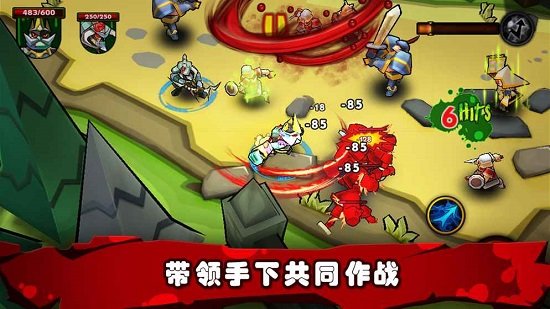 僵尸之王中文版完整版 v1.24 安卓版 3