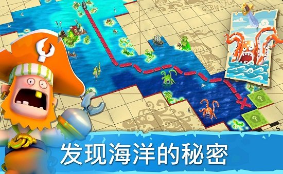 海盗掠夺战手游中文版 v3.6.1 安卓版 1