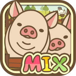 养猪场MIX内购破解版最新版v5.8.0 安卓版