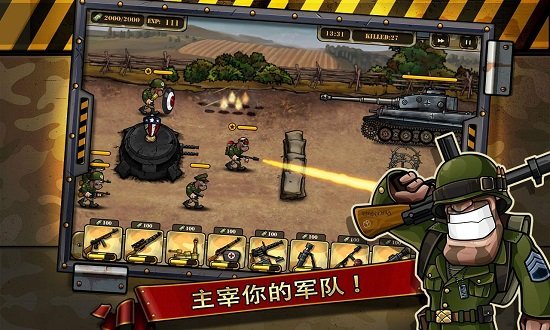胜利的召唤中文版游戏 v1.5.5 安卓版 1