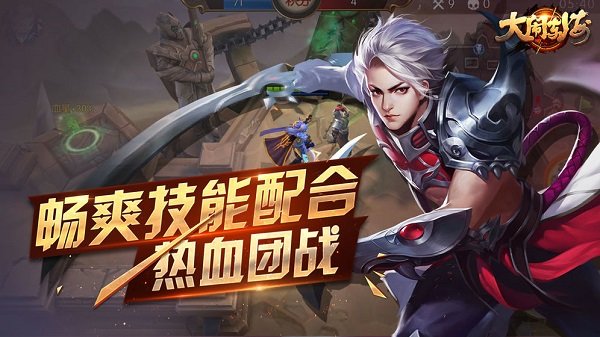 大闹东海手游 v1.25 安卓版 1