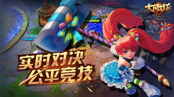 大闹东海手游 v1.25 安卓版 2