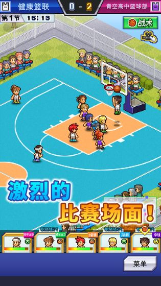 篮球热潮物语中文版 v1.2.4 安卓官方版 1