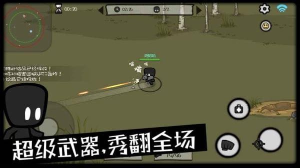 影子大乱斗最新版 v0.6 安卓版 1