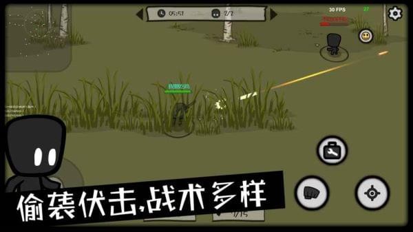 影子大乱斗最新版 v0.6 安卓版 2