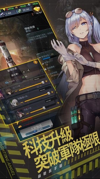 少女末世录手游 v1.3.0 安卓版 1