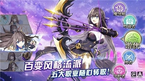 神灵法则手游最新版 v1.0.21 安卓版 1