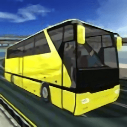 欧洲巴士模拟2汉化破解版