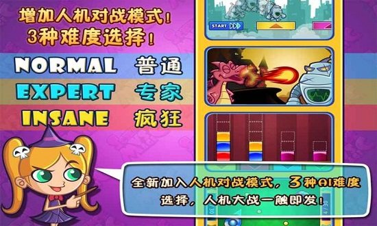 科魔大战游戏官方版 v2.0 安卓版 1