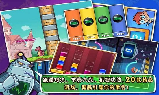 科魔大战游戏官方版 v2.0 安卓版 2