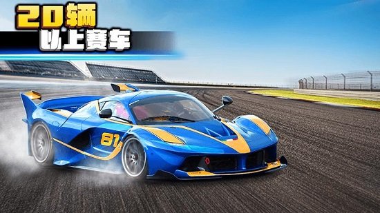 疯狂赛车2官方版 v2.2.3935 安卓版 2