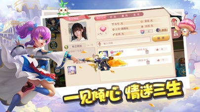 星灵传说手游 v1.0.13 安卓版 4