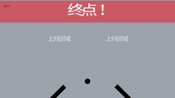 待在屏幕里游戏 v1.01 安卓版 4