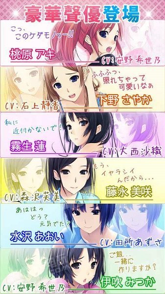 女子宿舍禁爱令最新离线版 v1.1.0 安卓版 4