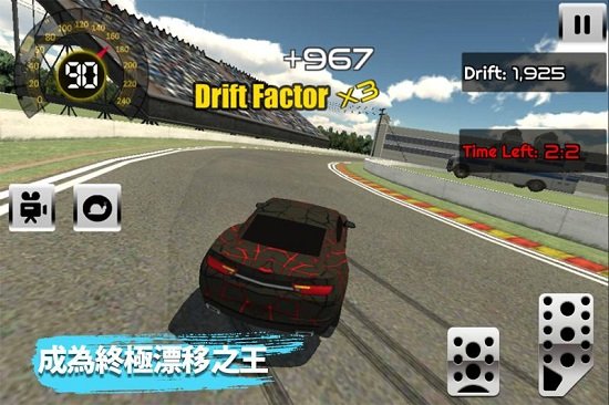 终极漂移手游官方版 v1.0.1 安卓版 2