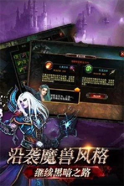 暗刃之战手游 v1.1.9.0 安卓版 1