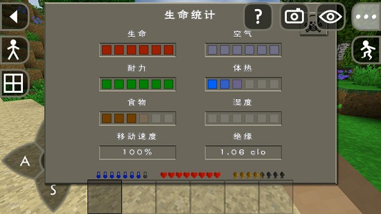 生存战争2野人岛中文最新版 v2.1.14.0 安卓版 4