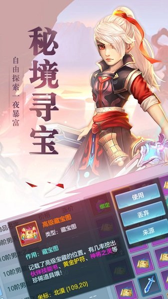红蟹游戏仙灵幻梦 v1.1.0 安卓版 3