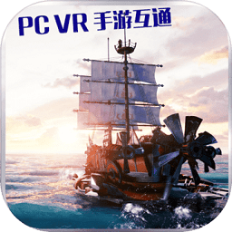 海洋传说手游 v1.3.2 安卓版