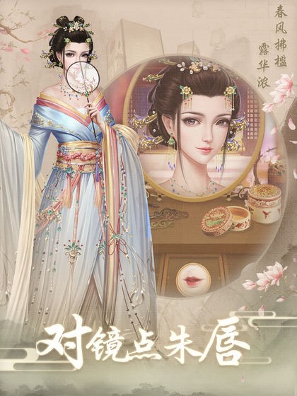 上错花轿嫁对王手游 v1.0.2 安卓版 3