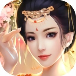 贵妃驾到手游正版 v1.0.1 安卓版