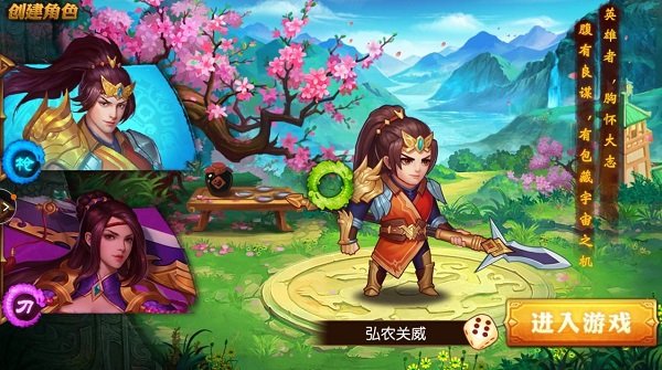 何方妖孽手游 v1.3.5 安卓版 4