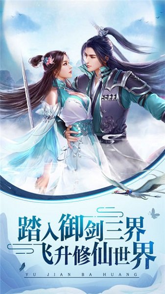 梦幻少年手游官方版 v3.3.0 安卓版 1