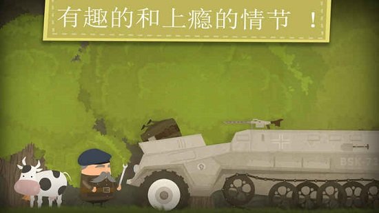 小间谍大冒险汉化版 v1.0.17 安卓版 2