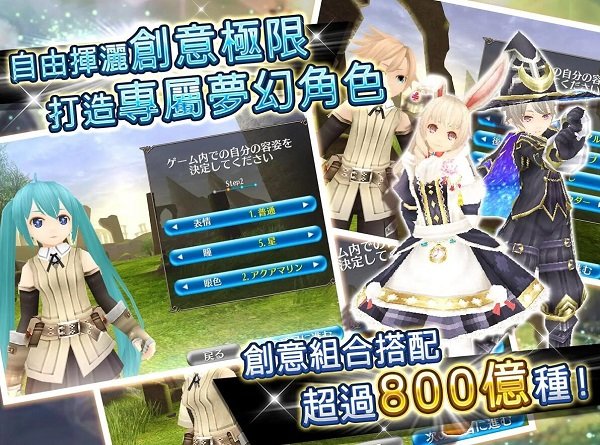 托兰异世录 v3.3.8 安卓版 1