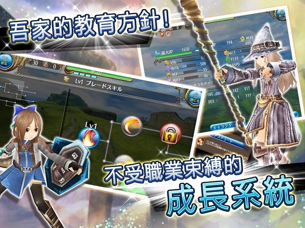 托兰异世录 v3.3.8 安卓版 2