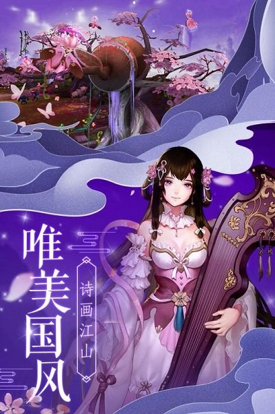 法师消魔手游官方版 v3.3.1 安卓版 1