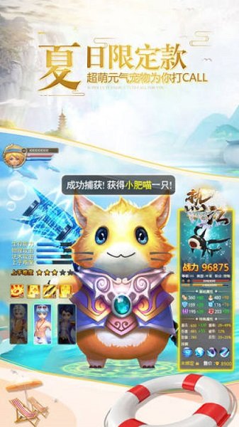 梦回热江手游复刻版 v1.0.1 安卓版 2