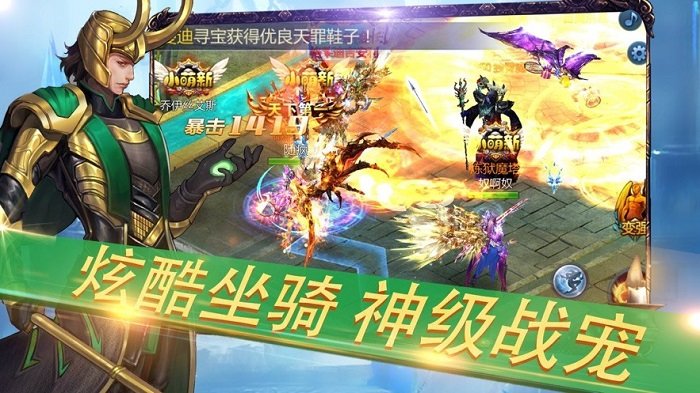 鬼畜魔法门星耀版 v1.0.1 安卓版 1