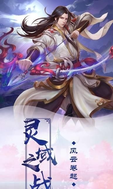 无双剑侠手游 v1.0.5 安卓版 1