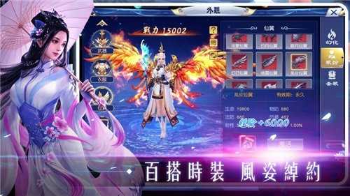 万剑江湖最新版 v1.0.2 安卓版 1