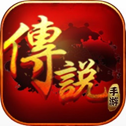 飘邈传说游戏 v1.1.68.0 安卓版