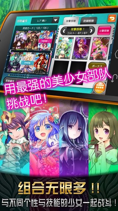 神女控手游 v3.7.4 安卓版 1