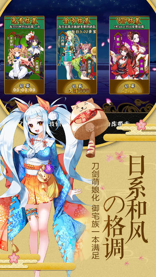 天命奇遇手游 v1.2.0.12 安卓版 3