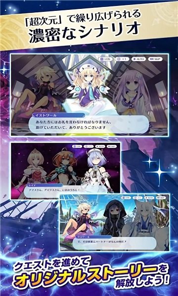 女神奇迹之力手游 v1.0.1 安卓版 4