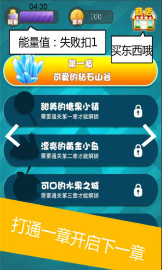 萌宠星球中文破解版 v1.0 安卓版 2