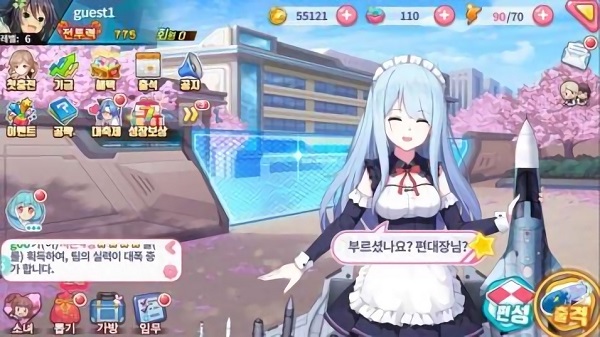 飞行女子学院手游 v1.1.9 安卓版 3