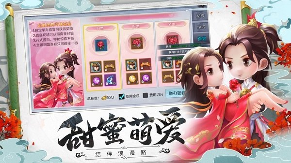 刀剑奇闻录手机版 v1.0 安卓版 2