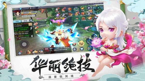 刀剑奇闻录手机版 v1.0 安卓版 4