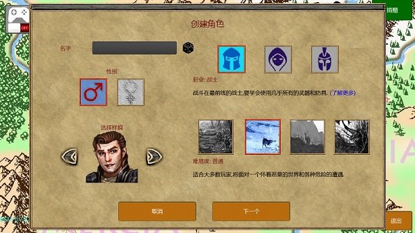 放逐王国汉化版 v0.7.925 安卓最新版 2