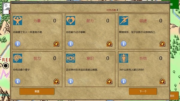 放逐王国汉化版 v0.7.925 安卓最新版 3