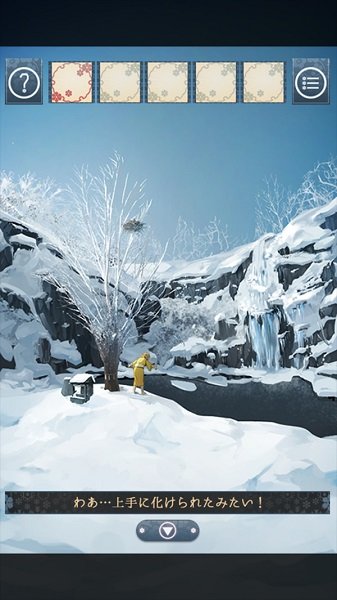 遗忘之雪手游中文版 v1.0.1 安卓版 2